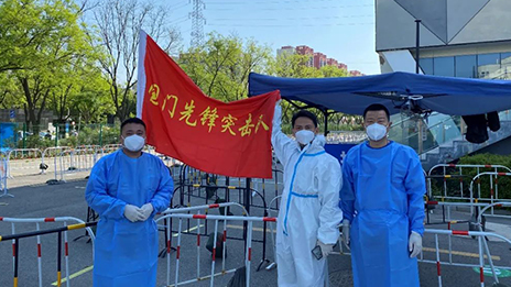 到一線去！150名北汽黨員干部下沉支援戰(zhàn)“疫”