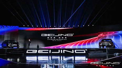 從BEIJING 到世界 向未來！北汽集團(tuán)正式發(fā)布全新BEIJING品牌