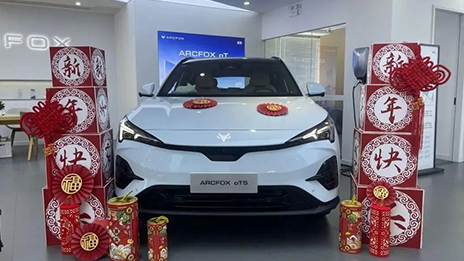 北汽集團丨實干奮戰新春開局！暖心服務為用戶春節用車保駕護航