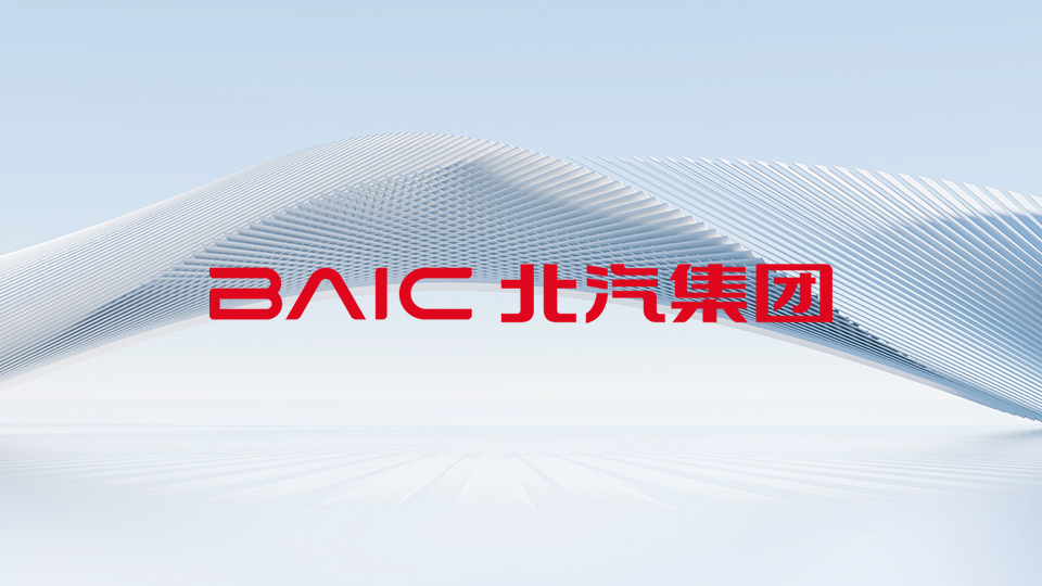 中共北京汽車技師學院委員會關于北汽集團黨委巡察整改進展情況的通報